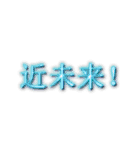 めっちゃかっこいいもじすたんぷ（個別スタンプ：6）