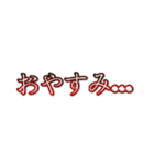 めっちゃかっこいいもじすたんぷ（個別スタンプ：8）