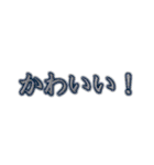 めっちゃかっこいいもじすたんぷ（個別スタンプ：11）