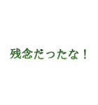 めっちゃかっこいいもじすたんぷ（個別スタンプ：15）