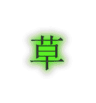 めっちゃかっこいいもじすたんぷ（個別スタンプ：16）