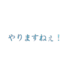 めっちゃかっこいいもじすたんぷ（個別スタンプ：18）