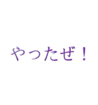 めっちゃかっこいいもじすたんぷ（個別スタンプ：19）
