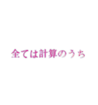 めっちゃかっこいいもじすたんぷ（個別スタンプ：20）