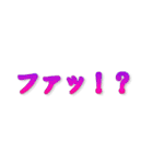 めっちゃかっこいいもじすたんぷ（個別スタンプ：21）