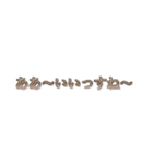 めっちゃかっこいいもじすたんぷ（個別スタンプ：24）
