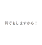 めっちゃかっこいいもじすたんぷ（個別スタンプ：28）
