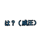 めっちゃかっこいいもじすたんぷ（個別スタンプ：29）