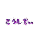 めっちゃかっこいいもじすたんぷ（個別スタンプ：31）