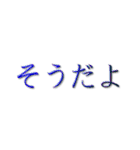 めっちゃかっこいいもじすたんぷ（個別スタンプ：34）