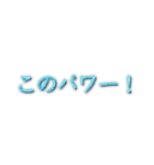 めっちゃかっこいいもじすたんぷ（個別スタンプ：37）