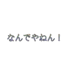めっちゃかっこいいもじすたんぷ（個別スタンプ：39）
