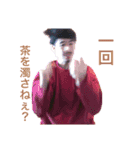 ガチャ山口vol2.daj（個別スタンプ：9）
