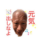 ガチャ山口vol2.daj（個別スタンプ：12）