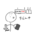 棒人間ちゃんのスタンプ1（個別スタンプ：6）