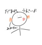 棒人間ちゃんのスタンプ1（個別スタンプ：11）