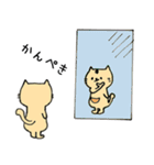 ほんわかほっこりネコくん（個別スタンプ：23）