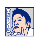 TEAM PAM Vol.1（個別スタンプ：1）