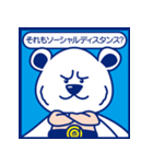 TEAM PAM Vol.1（個別スタンプ：3）