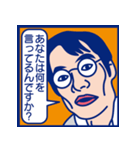 TEAM PAM Vol.1（個別スタンプ：4）