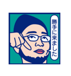 TEAM PAM Vol.1（個別スタンプ：5）