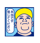 TEAM PAM Vol.1（個別スタンプ：6）