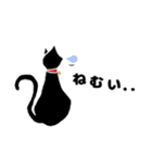 無表情な黒猫2（個別スタンプ：2）