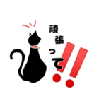 無表情な黒猫2（個別スタンプ：4）