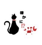 無表情な黒猫2（個別スタンプ：7）