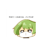 シリアルのーとスタンプ（誰もいらんやろ）（個別スタンプ：8）