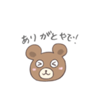 毎日使える手描き風くまちゃんスタンプ（個別スタンプ：3）