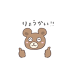 毎日使える手描き風くまちゃんスタンプ（個別スタンプ：4）