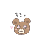 毎日使える手描き風くまちゃんスタンプ（個別スタンプ：9）