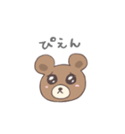 毎日使える手描き風くまちゃんスタンプ（個別スタンプ：11）