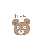 毎日使える手描き風くまちゃんスタンプ（個別スタンプ：12）