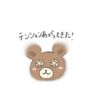 毎日使える手描き風くまちゃんスタンプ（個別スタンプ：13）