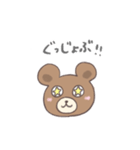 毎日使える手描き風くまちゃんスタンプ（個別スタンプ：14）