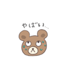 毎日使える手描き風くまちゃんスタンプ（個別スタンプ：15）