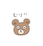 毎日使える手描き風くまちゃんスタンプ（個別スタンプ：16）
