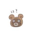 毎日使える手描き風くまちゃんスタンプ（個別スタンプ：17）