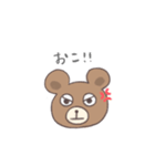 毎日使える手描き風くまちゃんスタンプ（個別スタンプ：18）