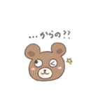 毎日使える手描き風くまちゃんスタンプ（個別スタンプ：19）