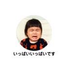 momo.9（個別スタンプ：13）