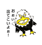 White head eagle怒り（個別スタンプ：5）