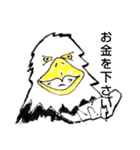 White head eagle怒り（個別スタンプ：7）