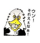 White head eagle怒り（個別スタンプ：9）