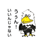 White head eagle怒り（個別スタンプ：10）