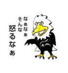White head eagle怒り（個別スタンプ：13）