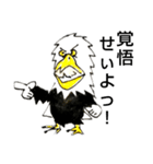 White head eagle怒り（個別スタンプ：15）