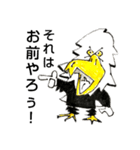 White head eagle怒り（個別スタンプ：16）